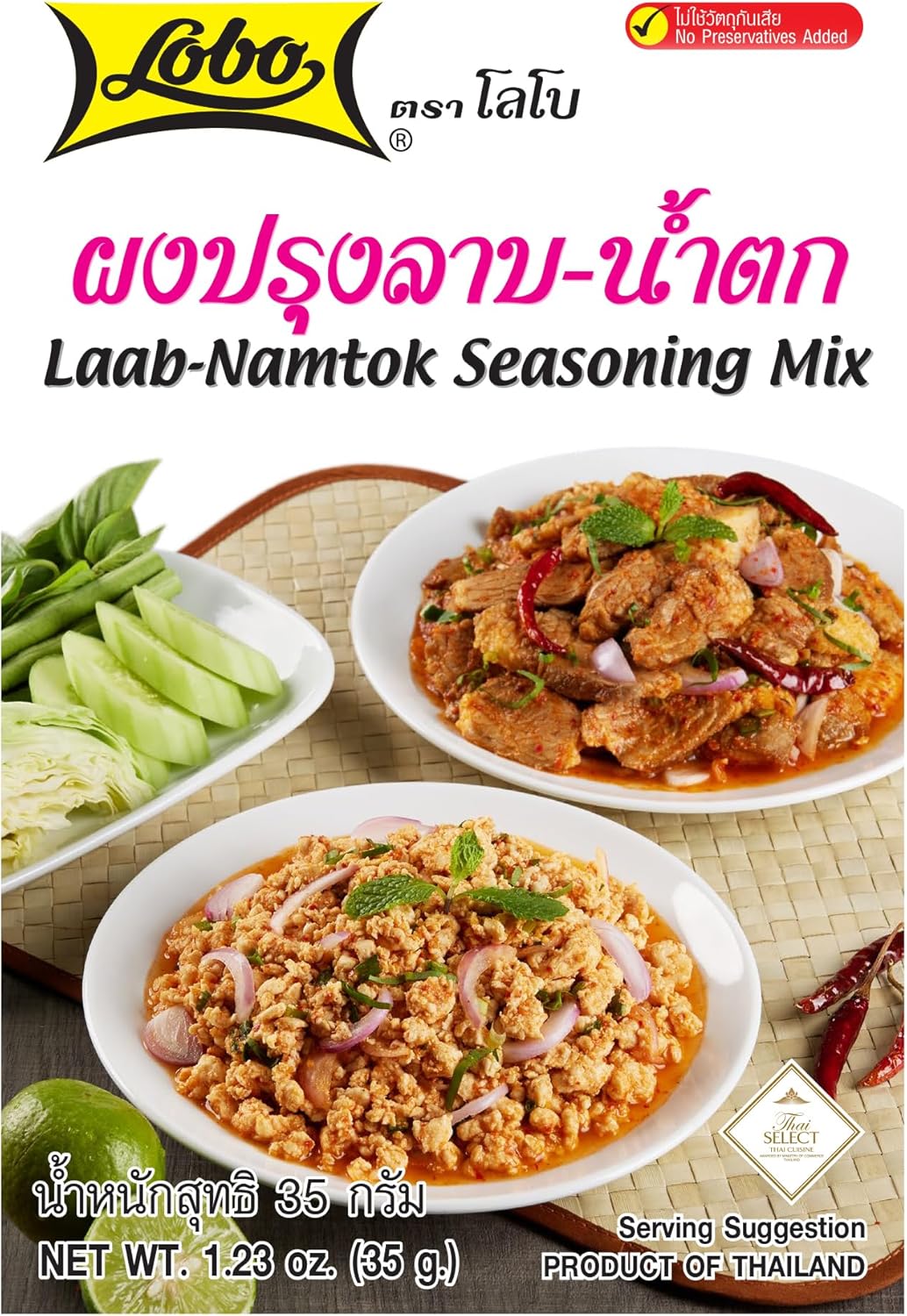 Lobo Laab Namtok Seasoning 35g - Pack of 5