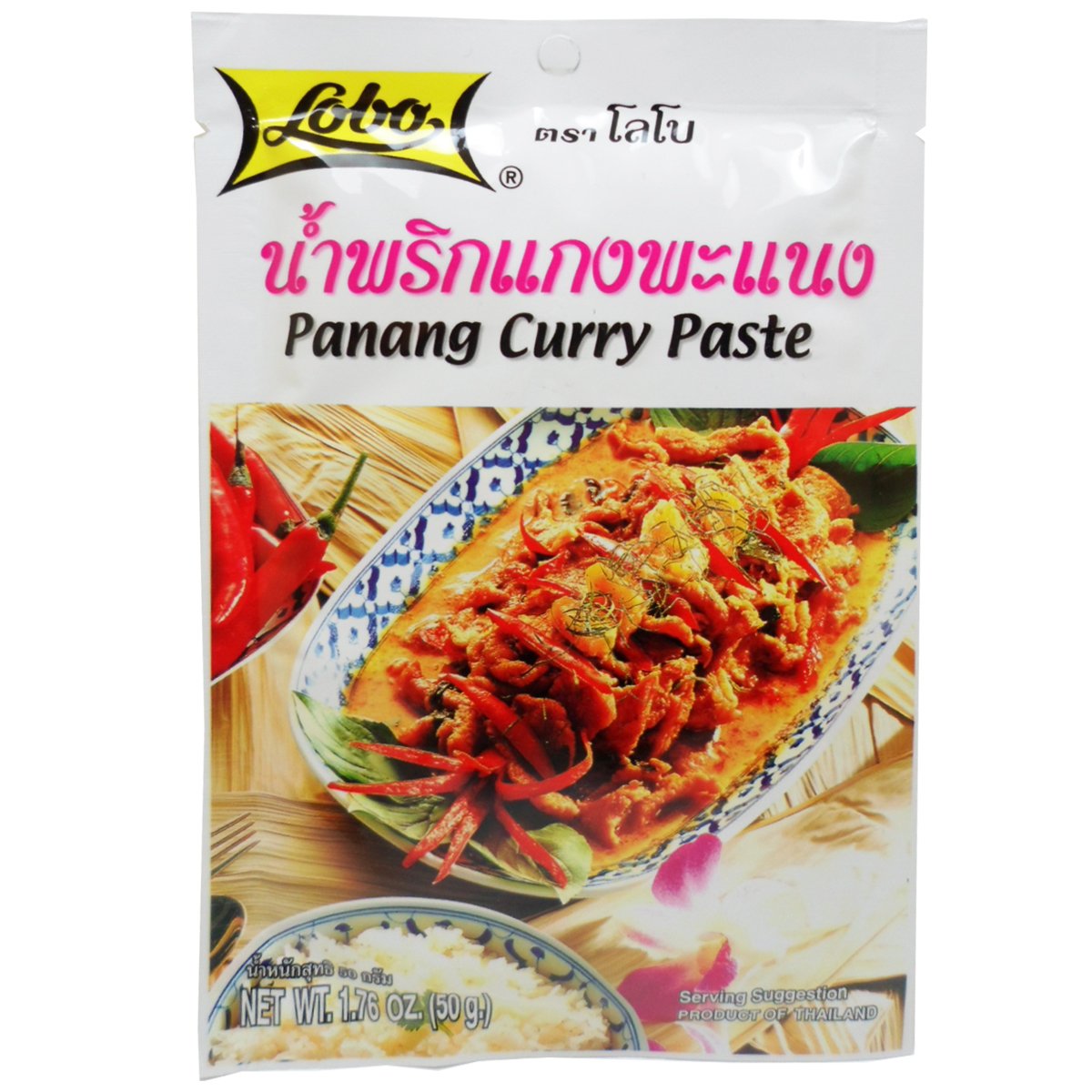 Lobo Thai Panang Curry Paste 50g - Pack of 2