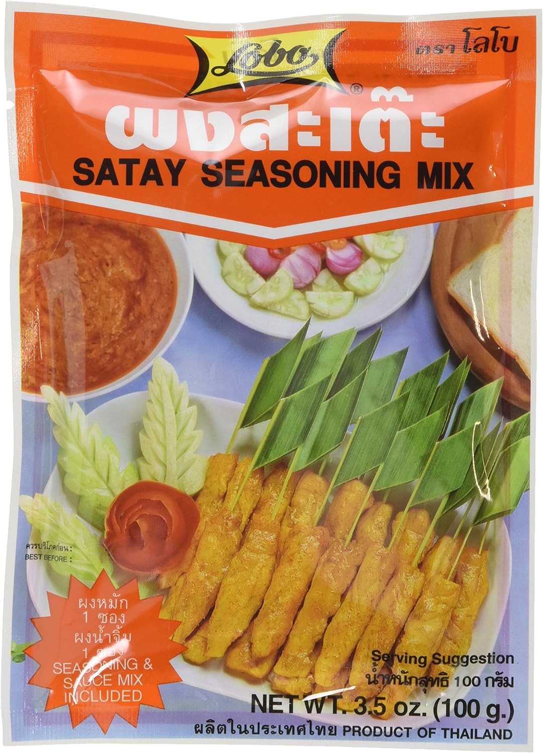 Lobo Satay Seasoning Mix 100g - Edward Leonard Conroy Ltd